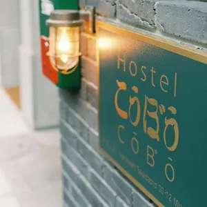 Honodo Cobo Hostel Kyoto